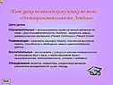 Достопримечательности Лондона