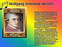 Wolfgang Amadeus Mozart