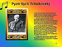 Pyotr Ilych Tchaikovsky