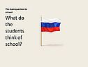 What do the students think of school
