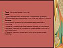 Правила образования неправильных глаголов