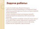 Интересные примеры