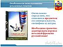 Универсальность
