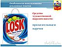 Прилагательные и наречия