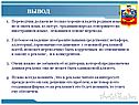 Переводчик