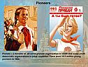 Pioneers