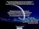 Интерактивное контрольно-обучающие пособие по грамматике английского
