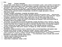 Цели Задачи Основное содержание - формирование умения общаться на