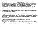 Для оценки умения учащихся в устной речи, им предлагается высказаться