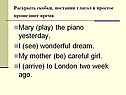 Mary (play) the piano yesterday