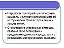 Нарцисс