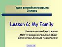 Lesson 6: My Family