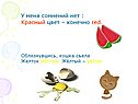 У меня сомнений нет : Красный цвет – конечно red