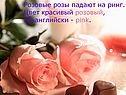 Цвета на английском