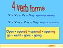 4 verb forms