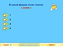Тест по английскому языку