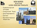 Трафальгарская площадь