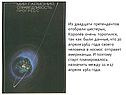Из двадцати претендентов отобрали шестерых