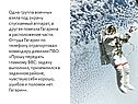 Группа военных взяла под охрану спускаемый аппарат
