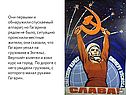 Спускаемый аппарат