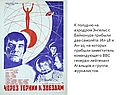 К полудню на аэродром Энгельс с Байконура прибыли два самолёта