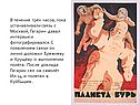 Гагарин давал интервью и фотографировался