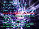 Экологическая мира и разоружения демографическая энергетическая и