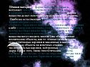 Тёмная материя