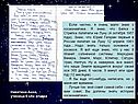 Если честно, я очень мало знаю о космонавтике