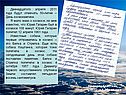 Двенадцатого апреля 2011 года будут отмечать 50-летие – День