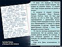 Я знаю, что первым из России полетел в космос Юрий Гагарин