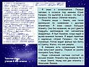 Я знаю о космонавтике