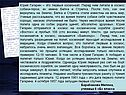 Юрий Гагарин – это первый космонавт