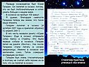 Первым космонавтом был Юрий Гагарин