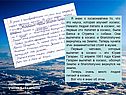 Я знаю о космонавтике то, что это наука, которая изучает космос