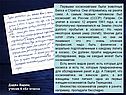 Первыми космонавтами были животные Белка и Стрелка