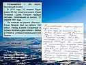 Космонавтика – это наука, изучающая космос