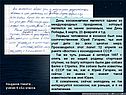 День космонавтики является одним из международных праздников, который
