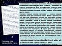 Потасьева Катя, ученица 6 «Б» класса