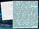 Космос – это безграничное пространство с множеством разнообразных тел,