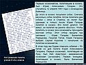 Первым космонавтом, полетевшим в космос, был Юрий Алексеевич Гагарин