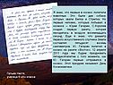 Я знаю, что первые в космос полетели животные