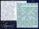 Мне очень стыдно, что я мало знаю о космонавтике, но точно помню самое