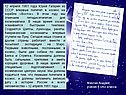 12 апреля 1961 года Юрий Гагарин из СССР впервые полетел в космос на