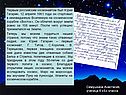 Первым российским космонавтом был Юрий Гагарин