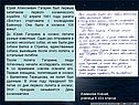 Юрий Алексеевич Гагарин был первым капитаном первого космического