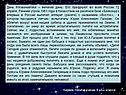 День Космонавтики – великий день