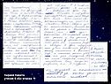 Киреев Никита ученик 6 «Б» класса