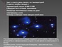 Цвет и спектр звезд связан с их температурой