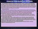Поиски внеземного разума
